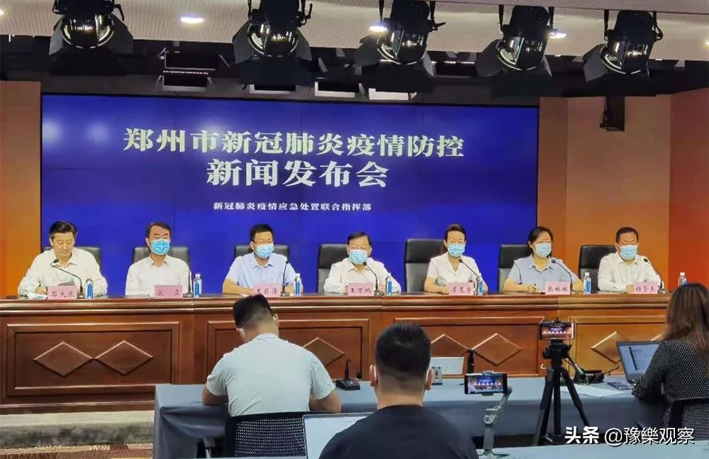 “郑州解封” 郑州解封时间？
