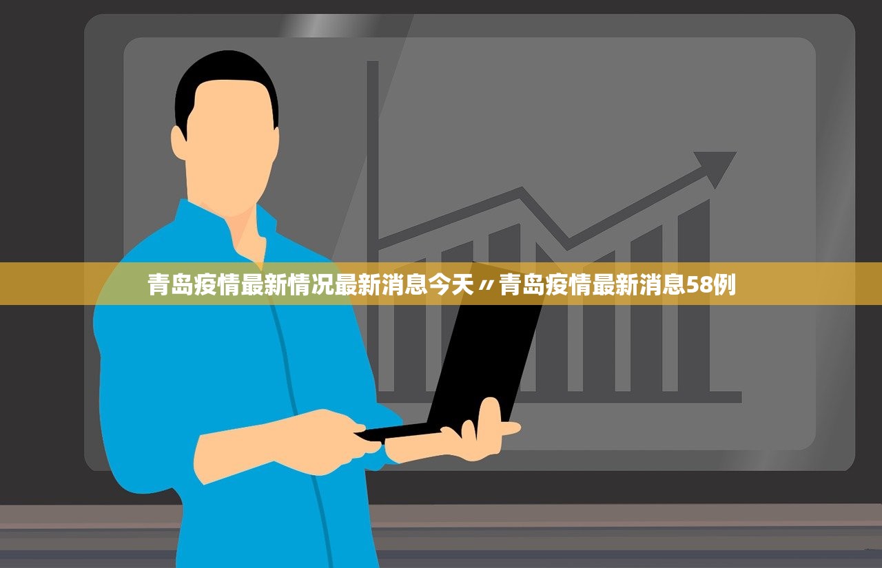 「31省区市新增确诊20例本土6例」〃31省区市新增本土确诊病例3例