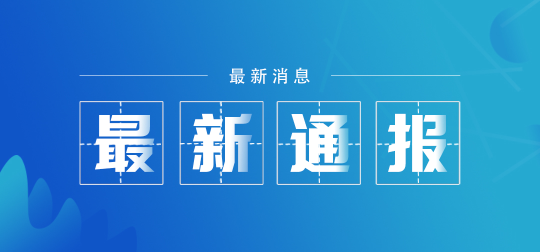 【常州最新疫情/常州最新冠状病毒疫情最新消息】