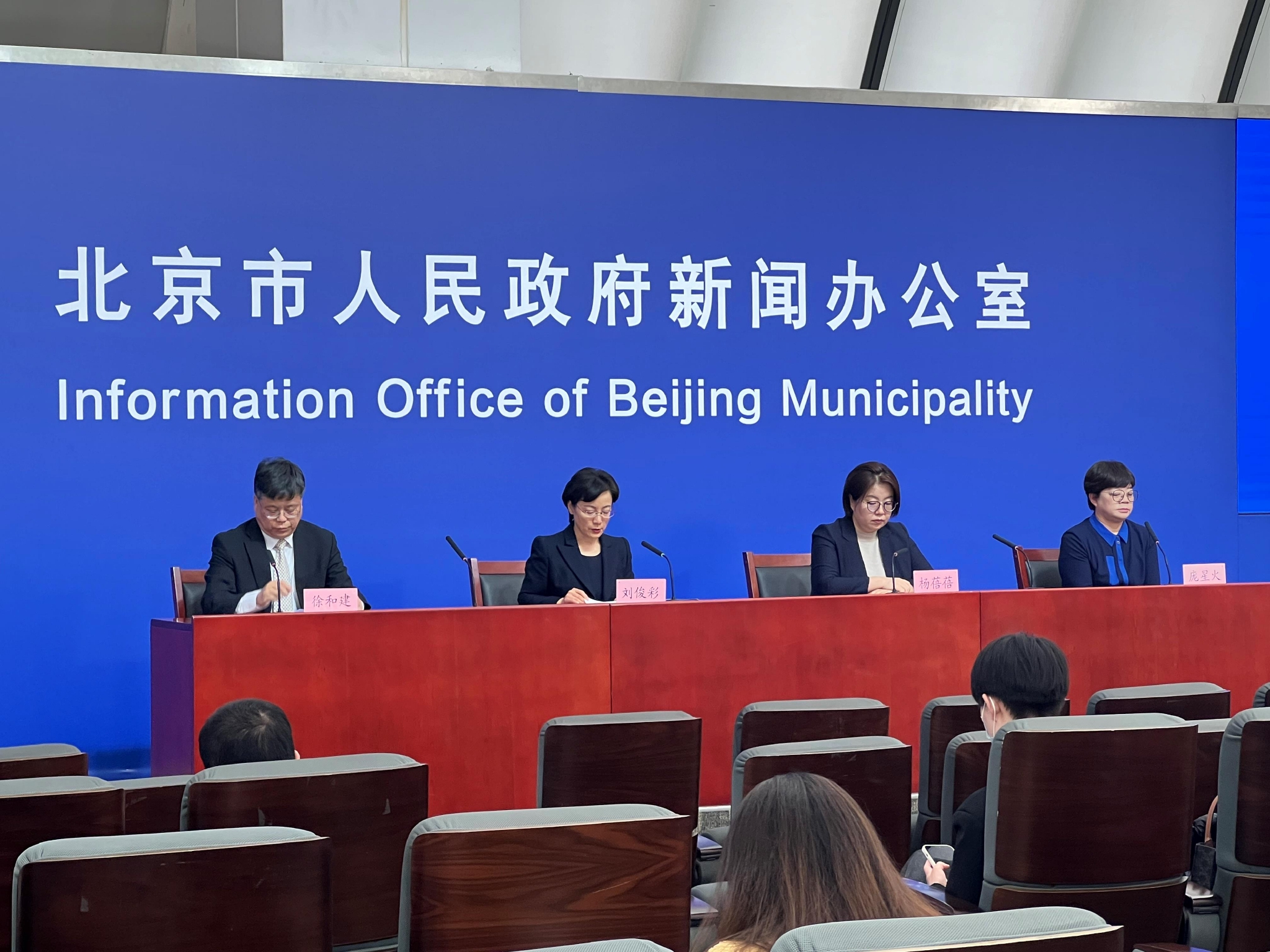 北京两地调整为中风险地区,北京2地调为中风险
