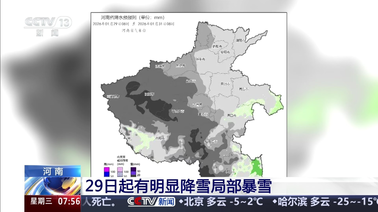 河南多地出现本土疫情.河南多地出现本土疫情病例
