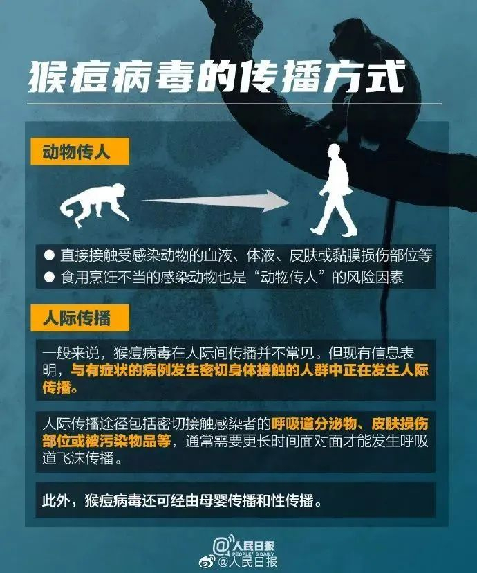 “确诊病例隐瞒接触史” 新冠隐瞒接触史？