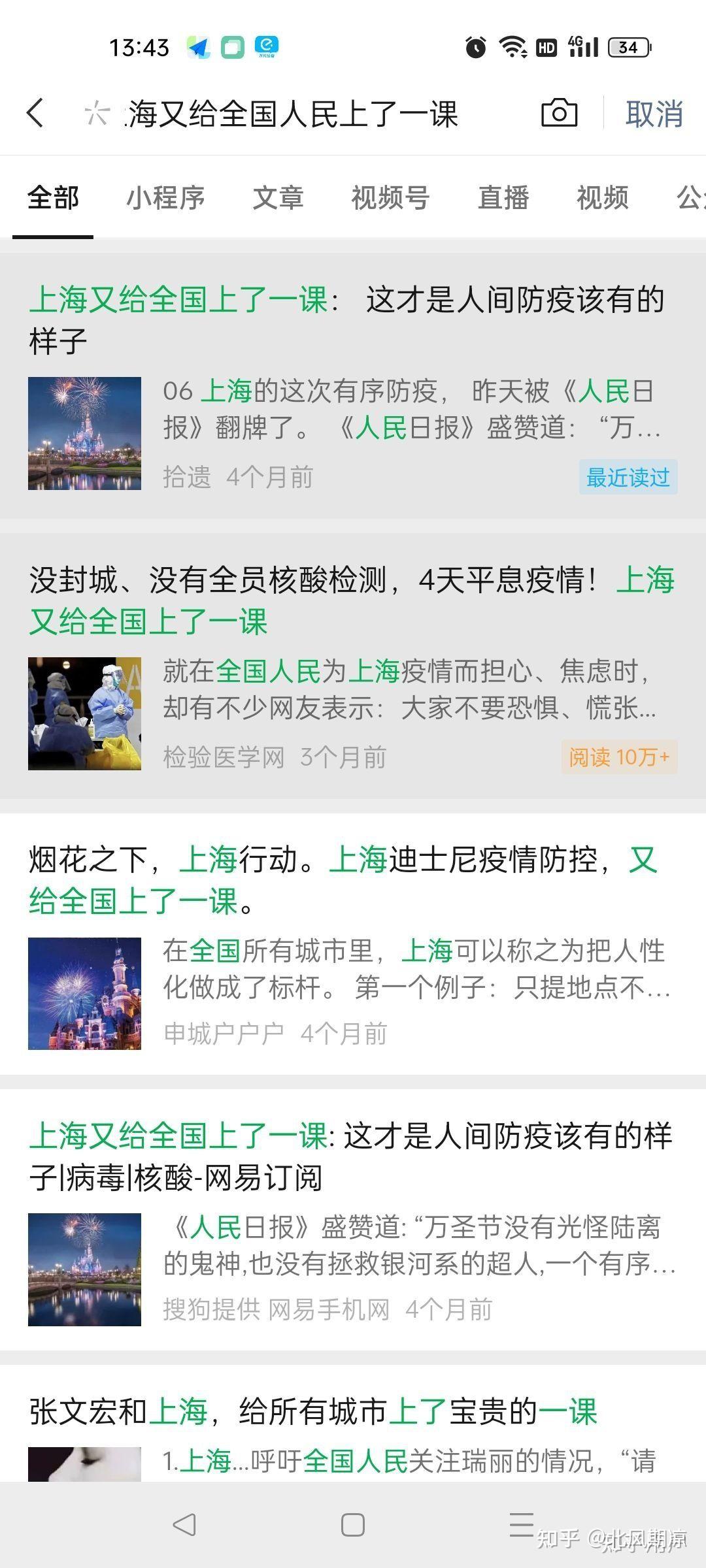 浙江3地新增确诊43例〃浙江3地新增确诊43例最新消息-第2张图片