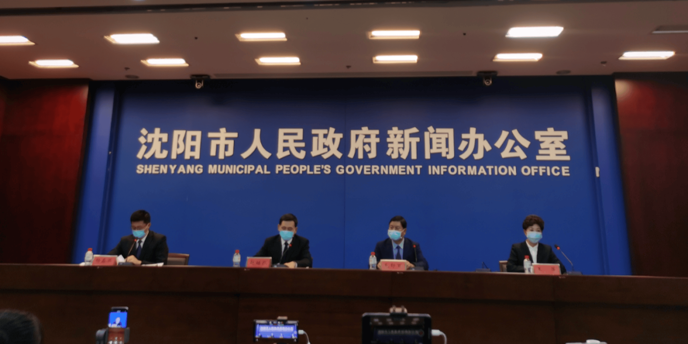 「沈阳市最新疫情通报」〃疫情最新消息沈阳市-第2张图片