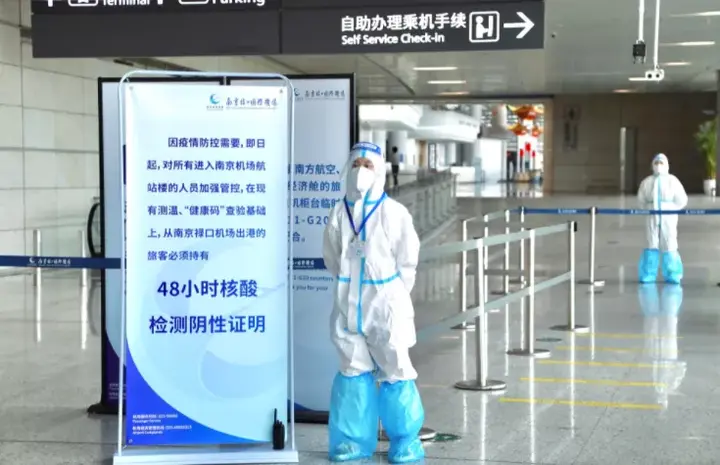 南京最近的疫情情况〃南京最近的疫情情况是什么-第2张图片