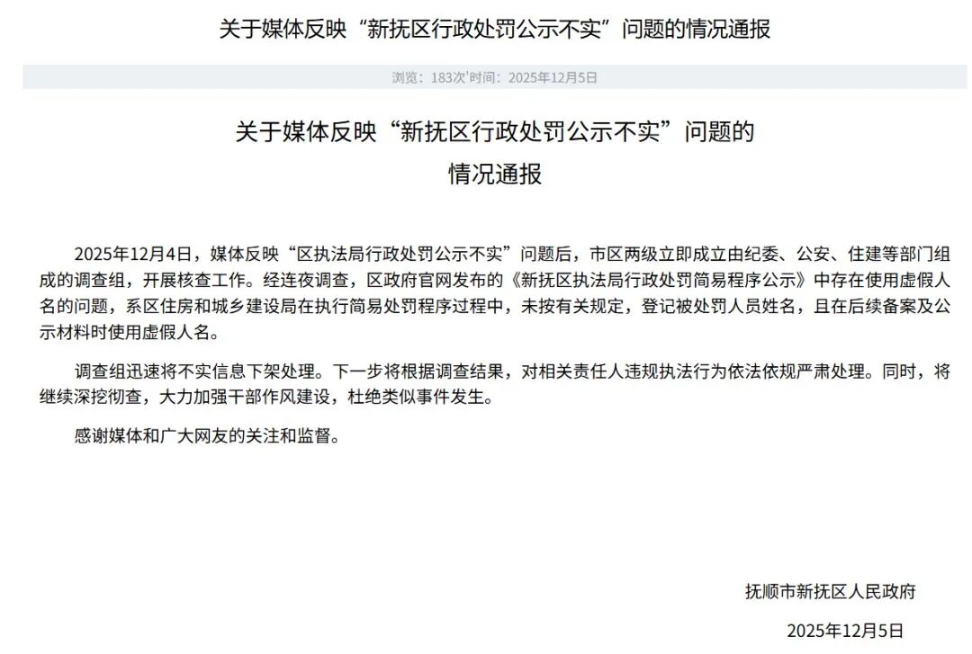 31省份新增确诊18例本土4例在辽宁,辽宁新增8例本土确诊哪个市
