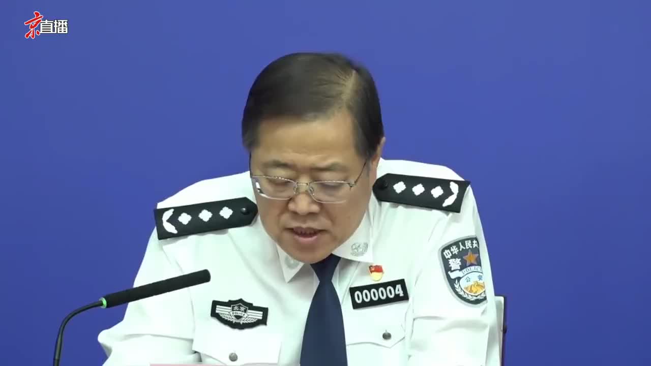 【北京朝阳一人隐瞒行程被立案/北京一家隐瞒行程】