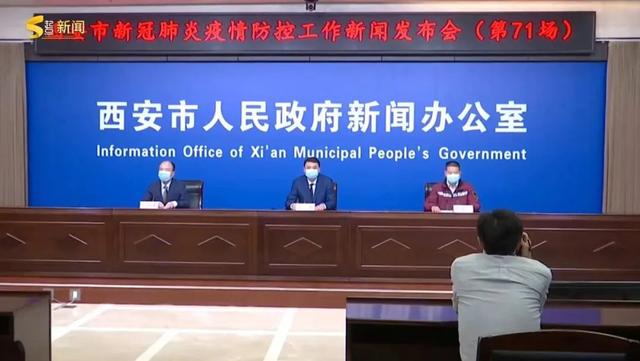 陕西最近的疫情情况.陕西最近几天疫情