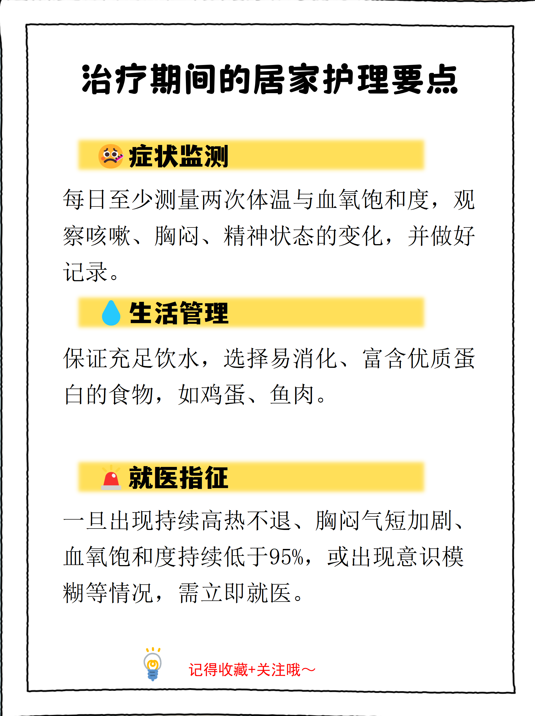 “最新新冠病毒” 最新新冠病毒毒株？