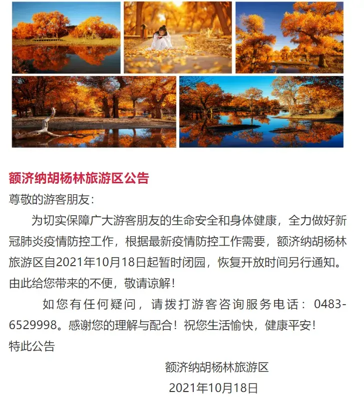 “陕西的最新疫情” 陕西最新疫情病例？-第3张图片