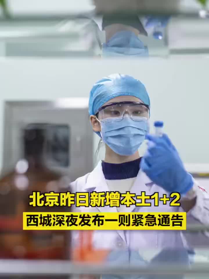 【沧州公布感染者轨迹涉药店、超市/沧州发现疑似病例】
