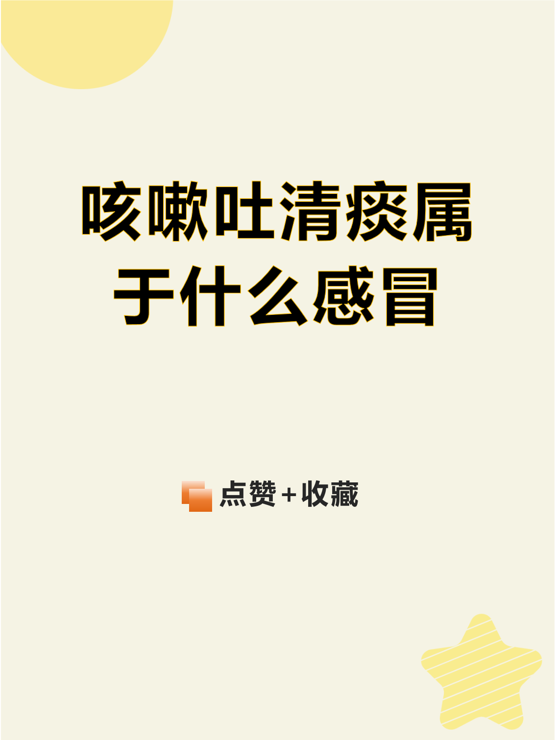 河南确诊病例.河南确诊病例以为是感冒 愧对家乡人民