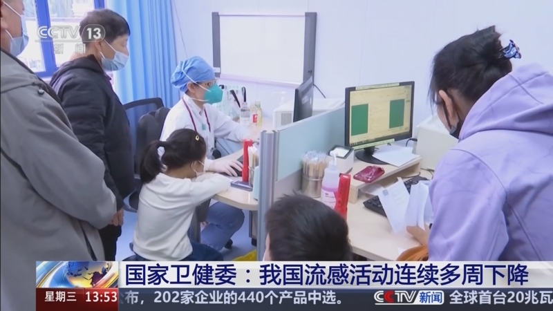 “卫健委:上海疫情正快速上升	” 上海疫情升级？-第2张图片