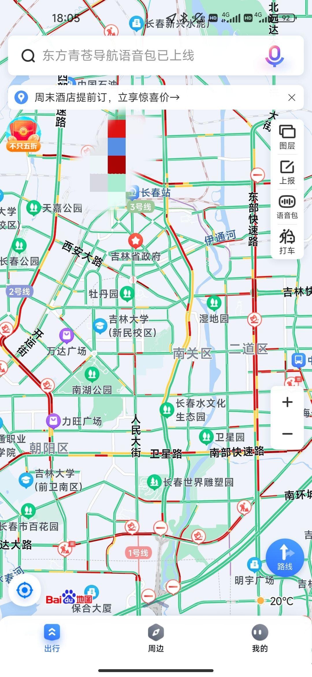 “长春市疫情最新情况” 长春市疫情消息？-第3张图片