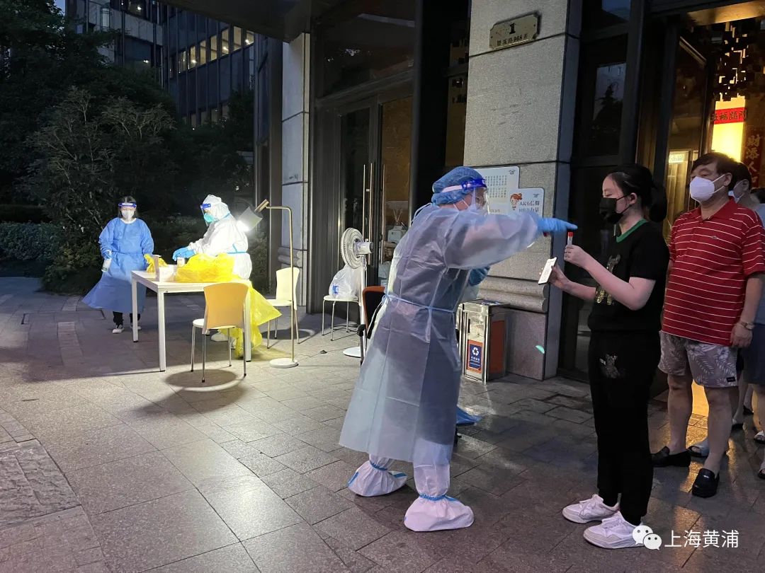 “上海全域静态管理全员核酸筛查” 上海 全员核酸？