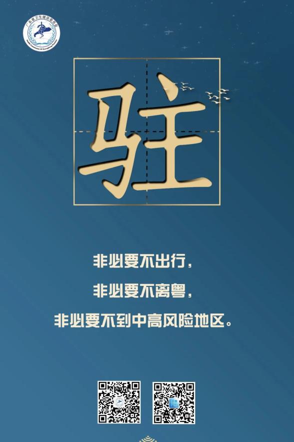 新疆疫情存在较大反弹风险〃新疆疫情严峻