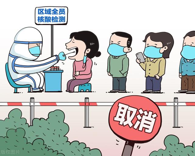 「中央取消全国各地核酸检测」〃全面取消核酸检测-第2张图片