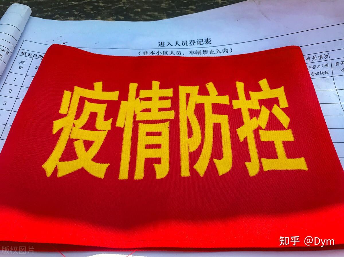 「中央取消全国各地核酸检测」〃全面取消核酸检测