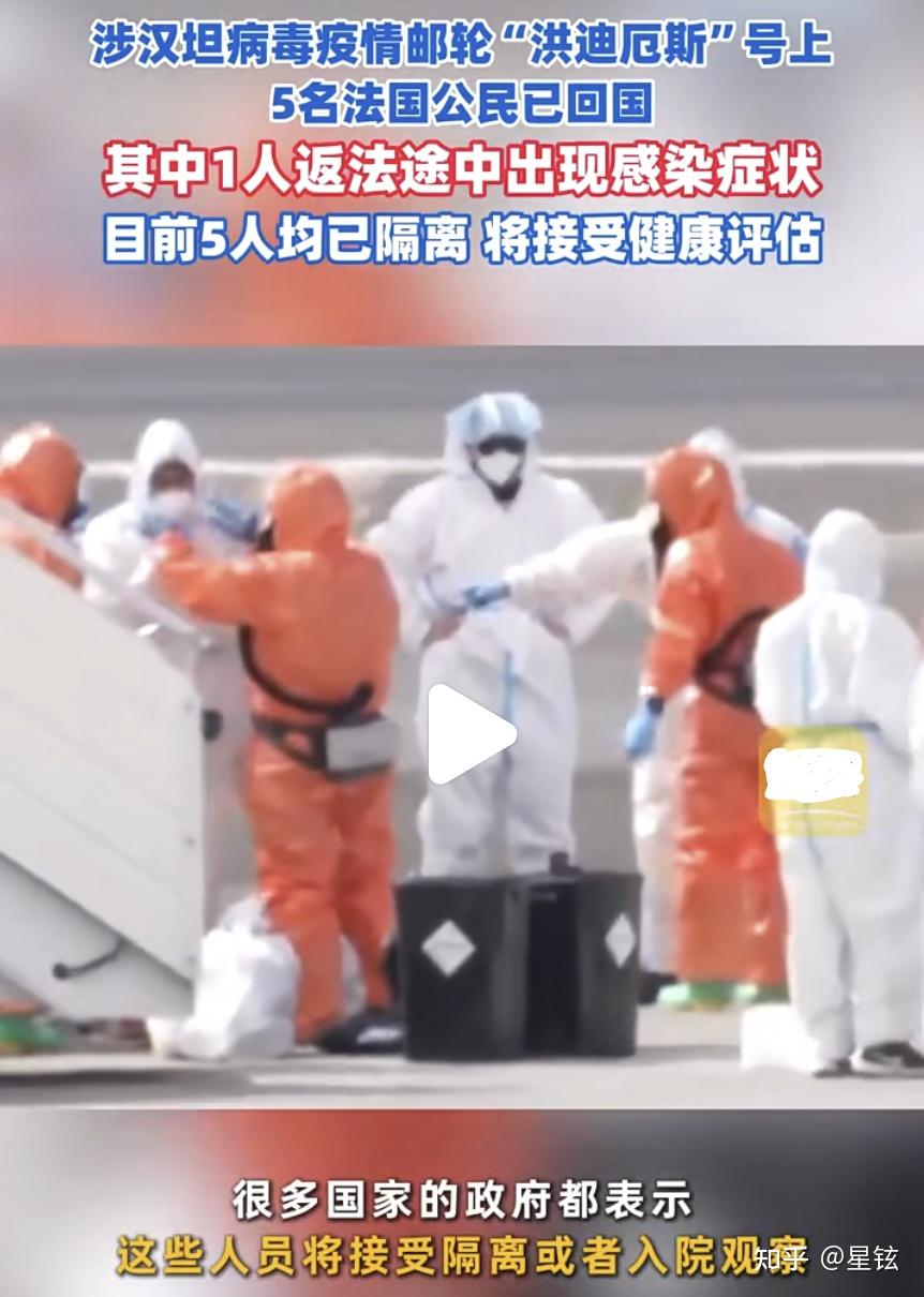 近期疫情最新消息-近期疫情?-第2张图片