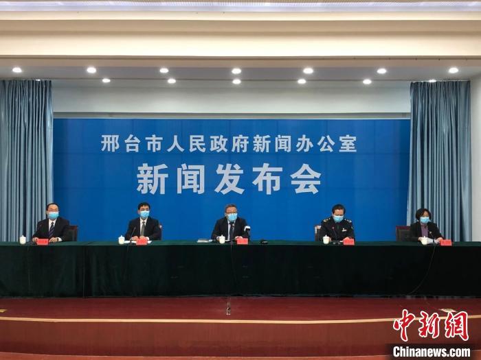 【邢台疫情最新消息今天/邢台疫情最新情况?】