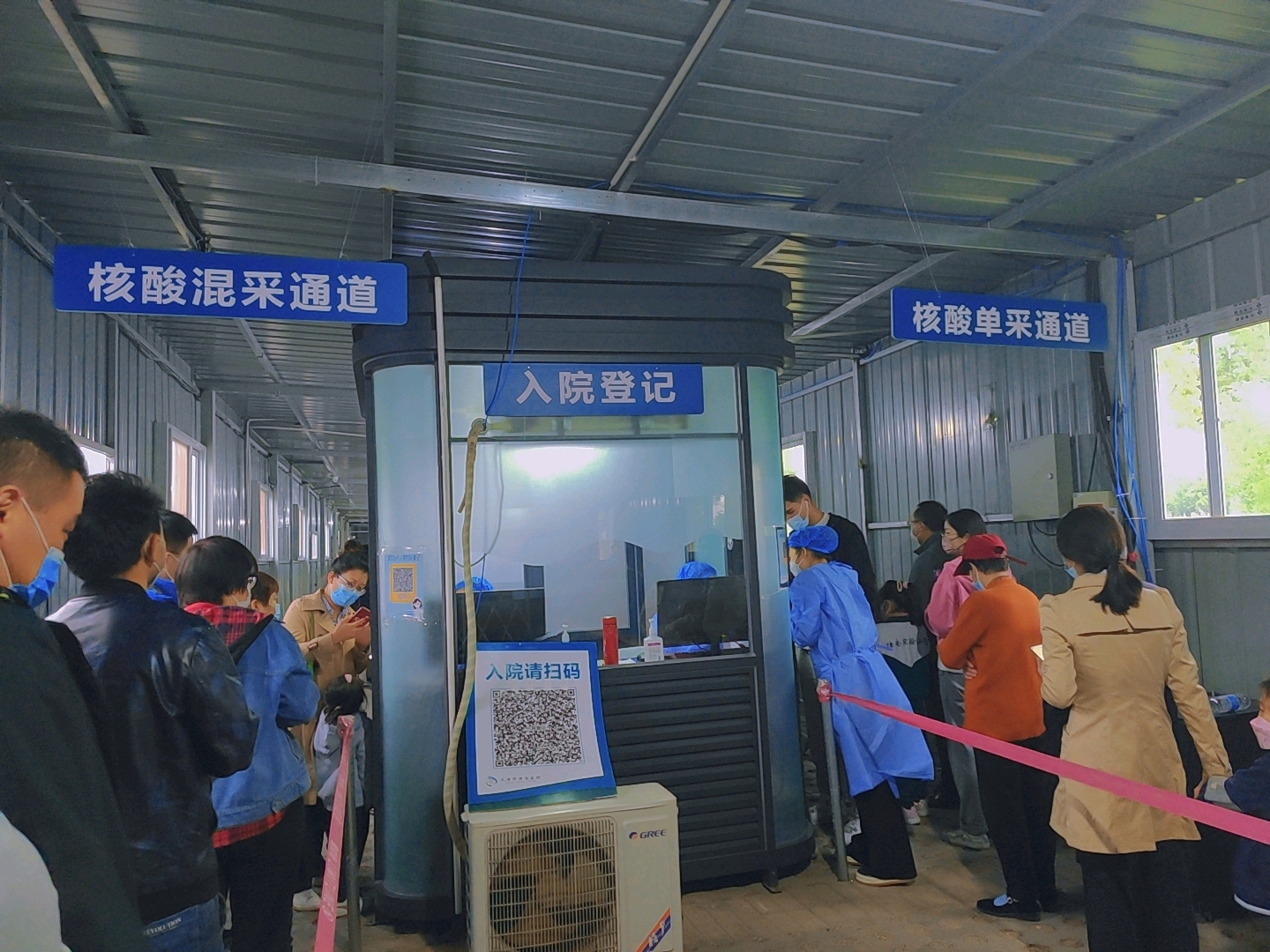 新一轮核酸筛查天津11个区结果出炉,天津 核酸 筛查
