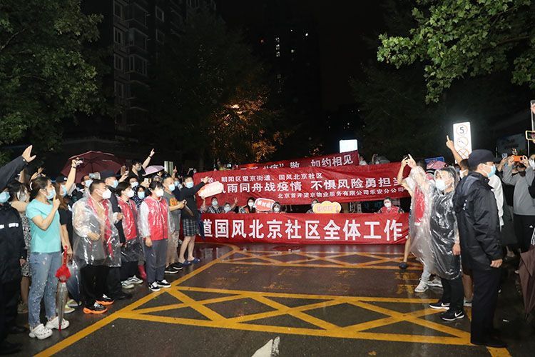 “北京疫情” 北京疫情解封时间是几月几日开始的？