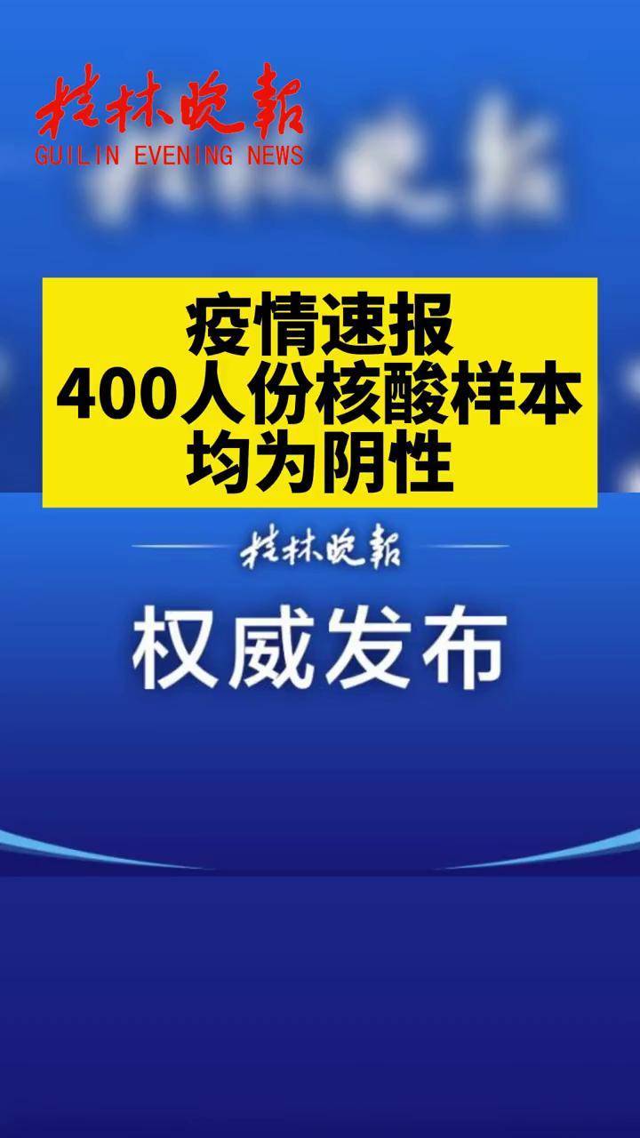 “7日江苏疫情速报” 7号江苏疫情？