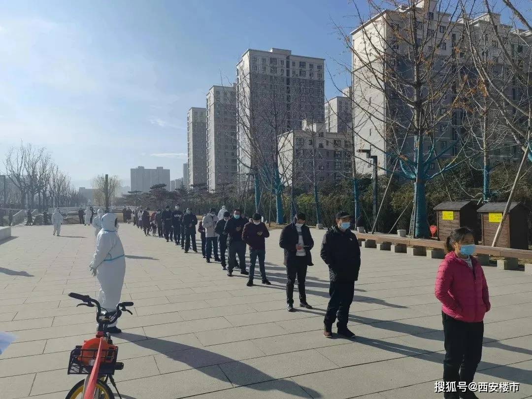 「西安新增12个高风险区」〃西安新增12个高风险区是哪里