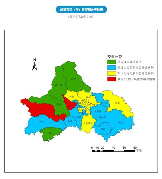 四川成都今日最新疫情.四川成都今日最新疫情地区