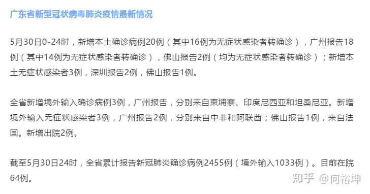 “杭州新增1例本土确诊系护士” 杭州1例确诊新冠状病毒肺炎？