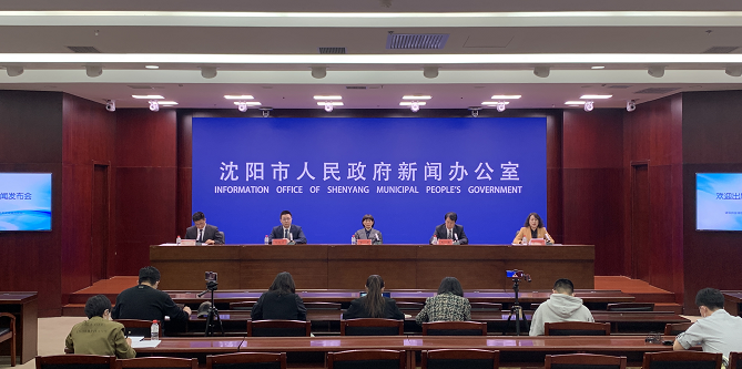 沈阳市疫情最新消息〃沈阳市疫情最新动态