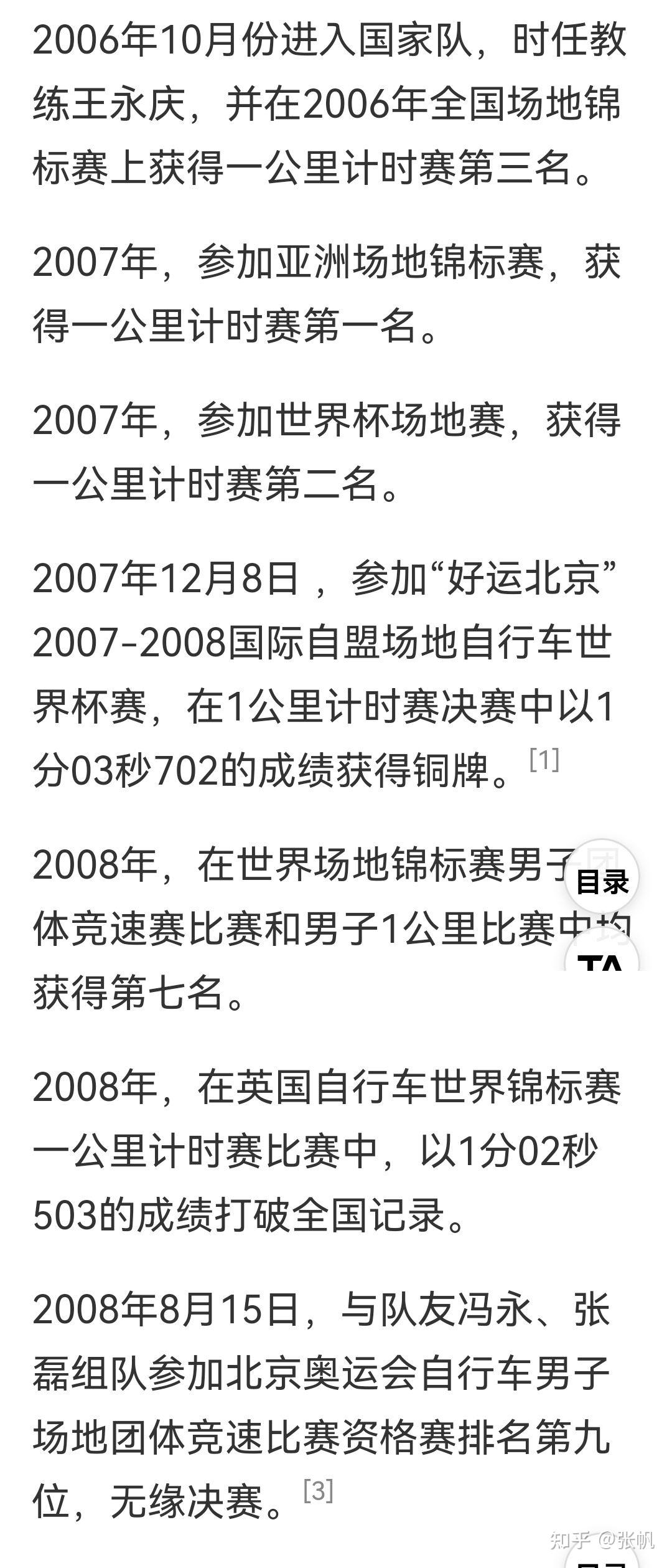 「冬奥会啥时候结束」〃冬奥会什么时候结束