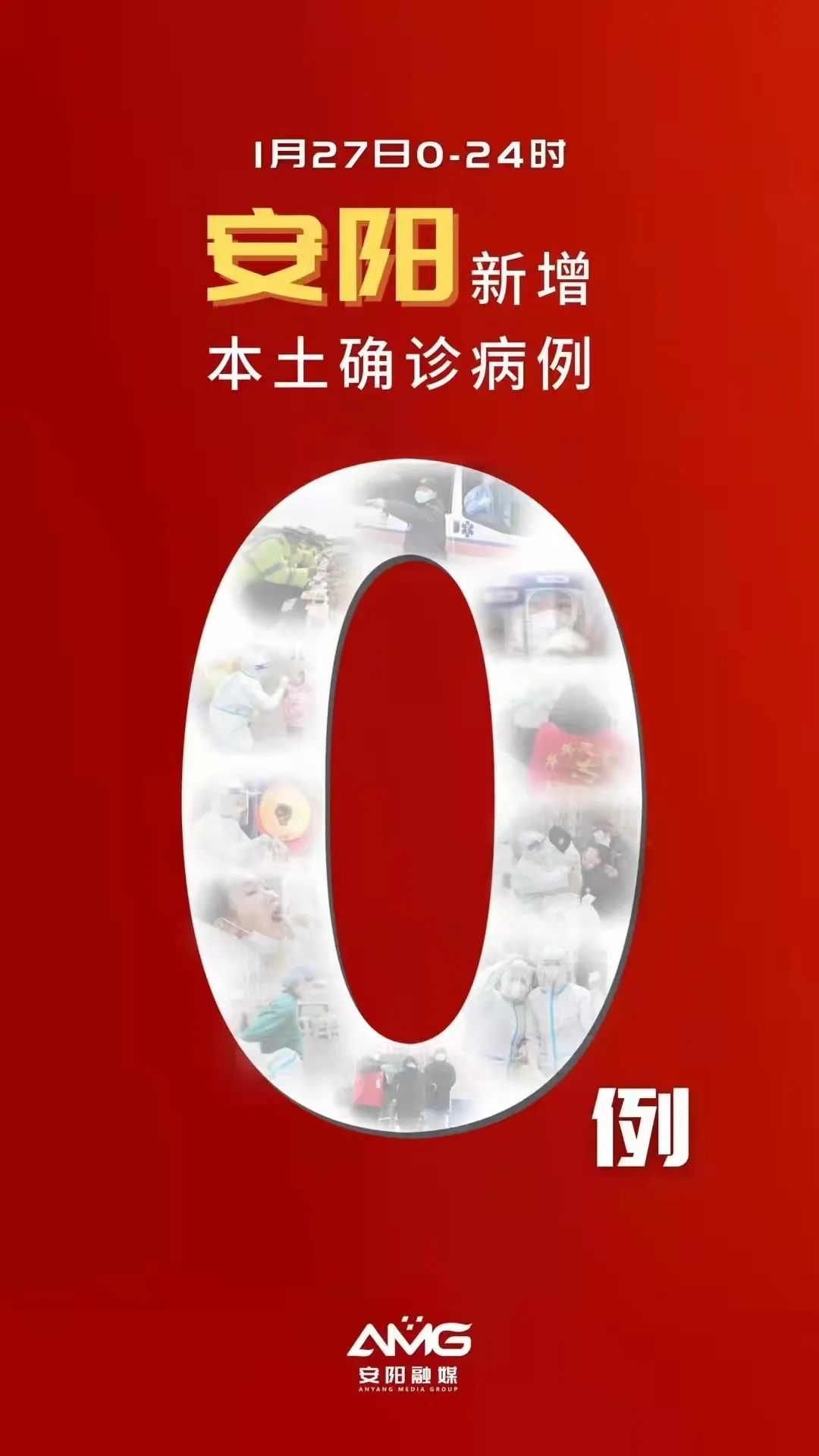 31省新增本土确诊42例:河北40例-31省新增确诊144例河北90例-第2张图片