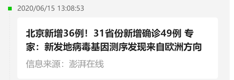 河北新增本土无症状28例︰(河北新增无症状39例)