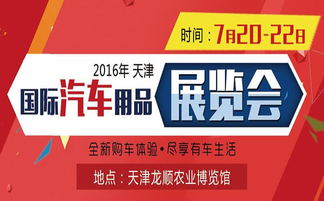 「天津封城最新消息2022」〃天津封城时间2020-第3张图片