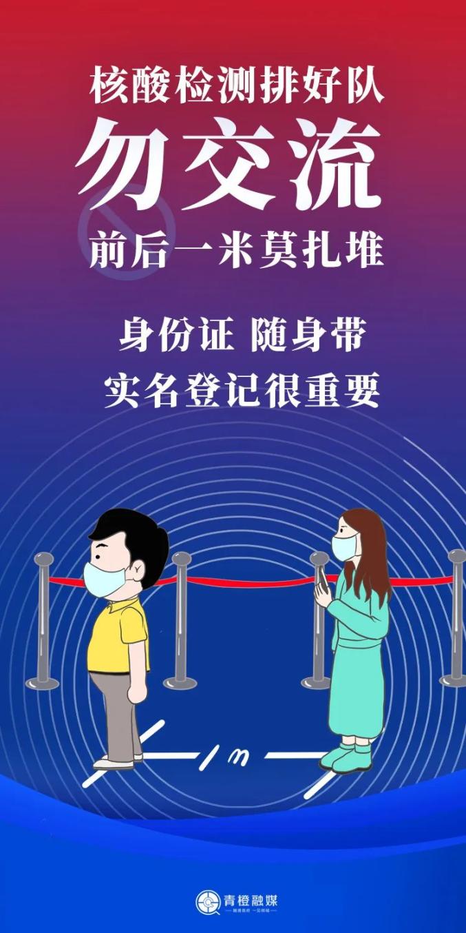 “呼和浩特市最新疫情” 呼和浩特市最新疫情数据？