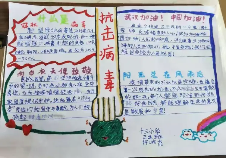 北京13人感染新冠病源来自何处?-新冠北京感染者