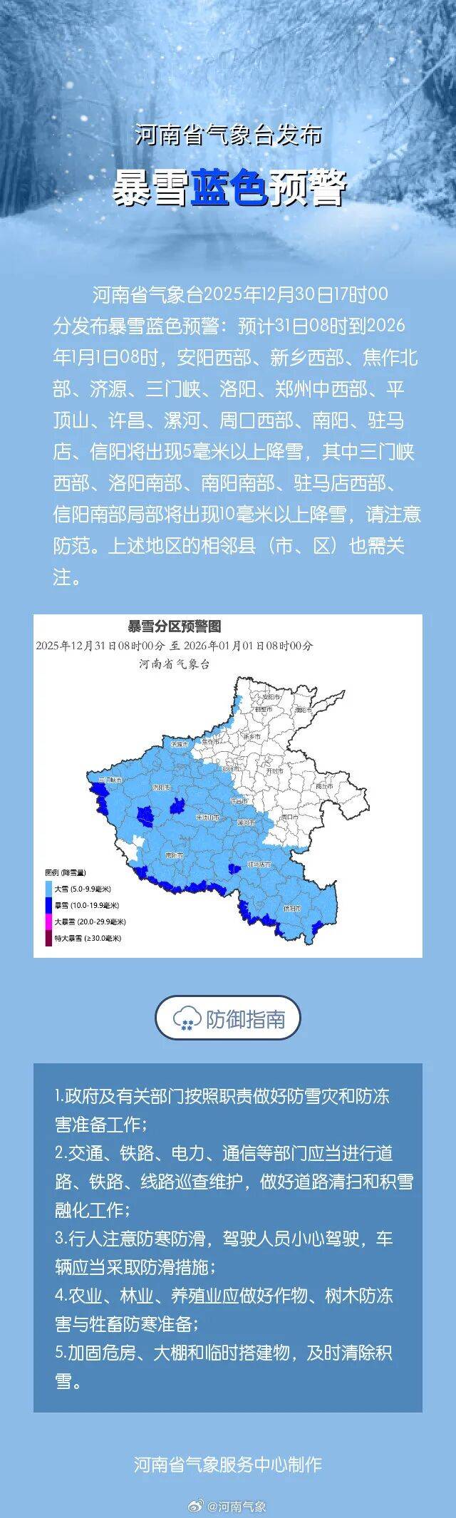 河南疫情全面解除︰(河南疫情解除了)