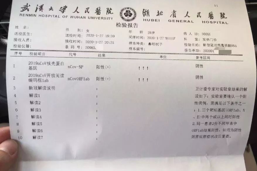 湖南常德疫情最新消息.湖南常德新型肺炎疫情最新消息-第2张图片