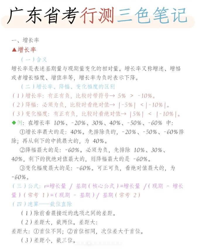 【广东新增1例/广东新增加1例】-第2张图片