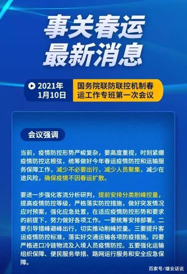 石家庄疫情最新消息今天.石家庄疫情最新消息发布情况