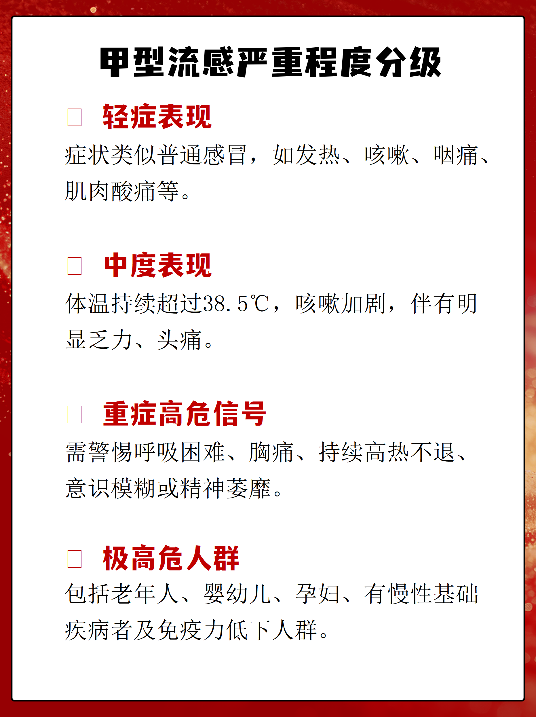 风险等级疫情查询︰(疫惰风险等级查询)