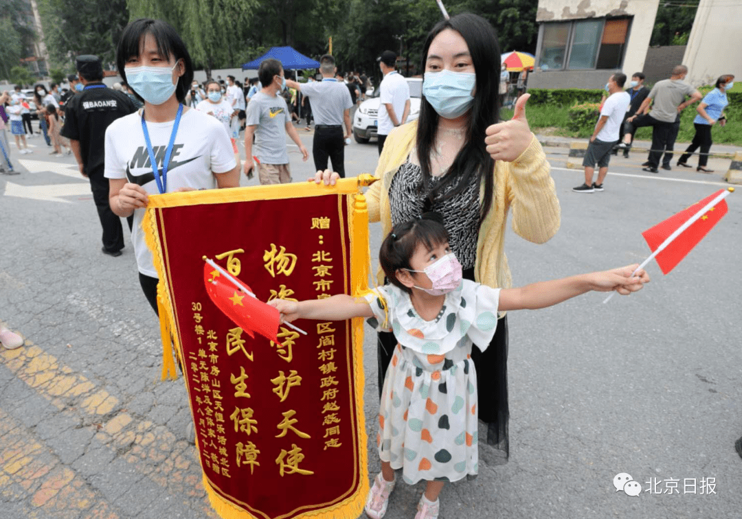 “北京解封后感染人数” 北京疫情解封了？-第2张图片
