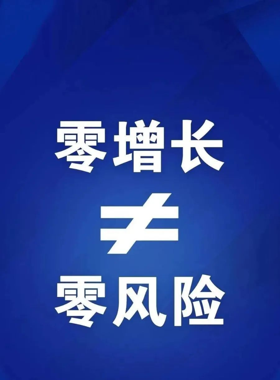 成都疫情未来3至5天是关键.成都疫情几天零增长