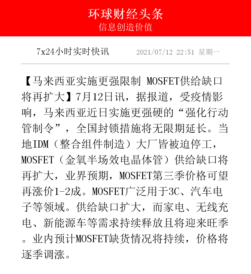 郑州疫情封锁令〃郑州疫情封锁圈