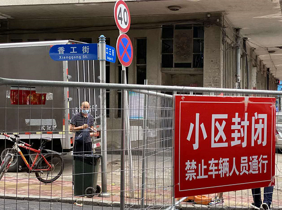 【大连10个社区列为中风险地区/大连哪几个区是中风险】