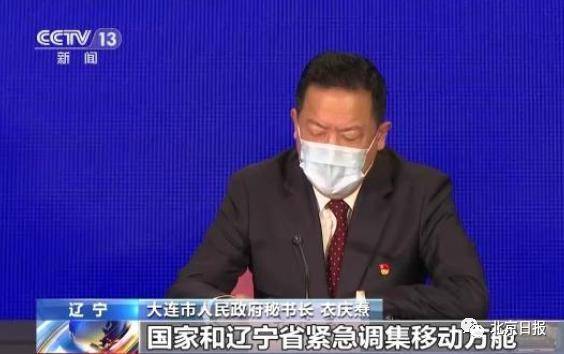 大连疫情最近新增.大连疫情最近新增情况