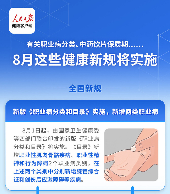 辽宁新增2例确诊︰(辽宁新增2例确诊行程)