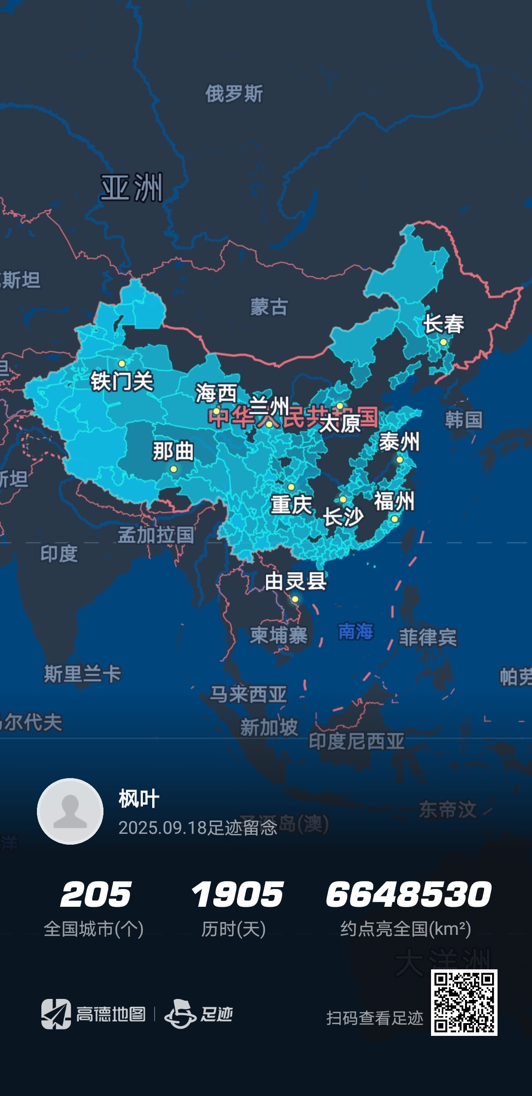 31省新增18境外输入,31省新增28境外输入