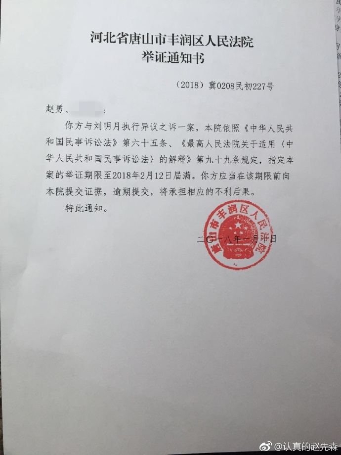 石家庄解封最新通知〃石家庄解封最新消息发布